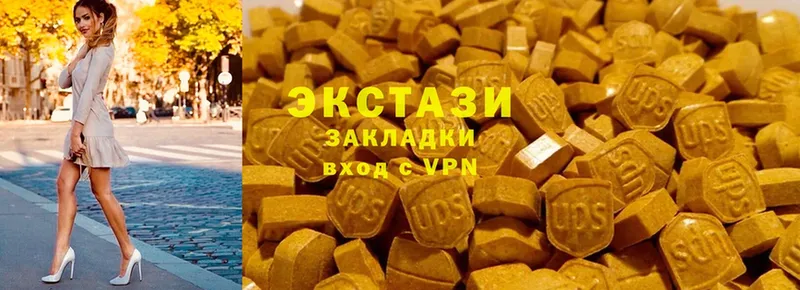 блэк спрут tor  наркотики  Пермь  Ecstasy 300 mg 