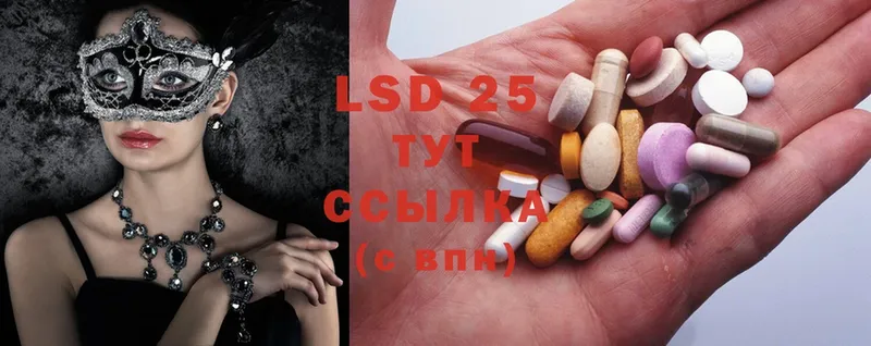 ЛСД экстази ecstasy  магазин продажи   Пермь 