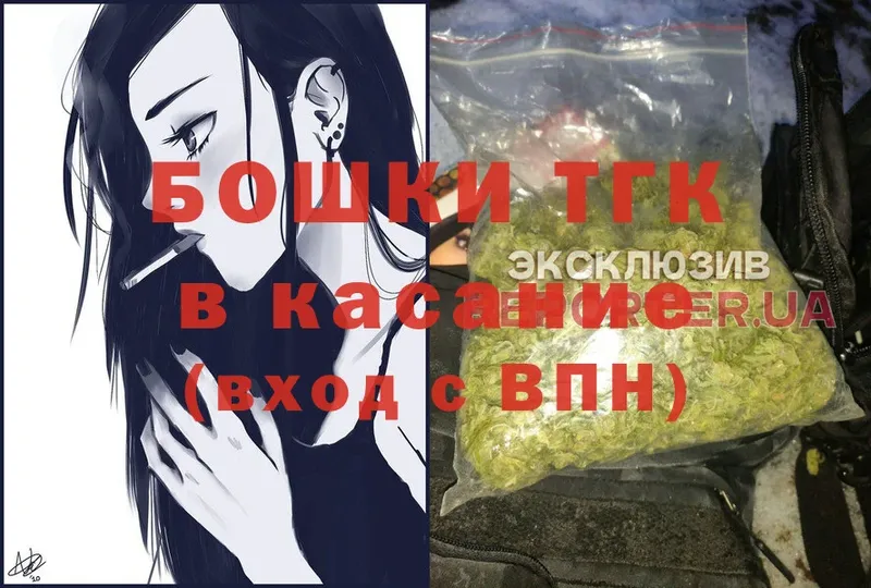 Конопля Bruce Banner  закладка  Пермь 